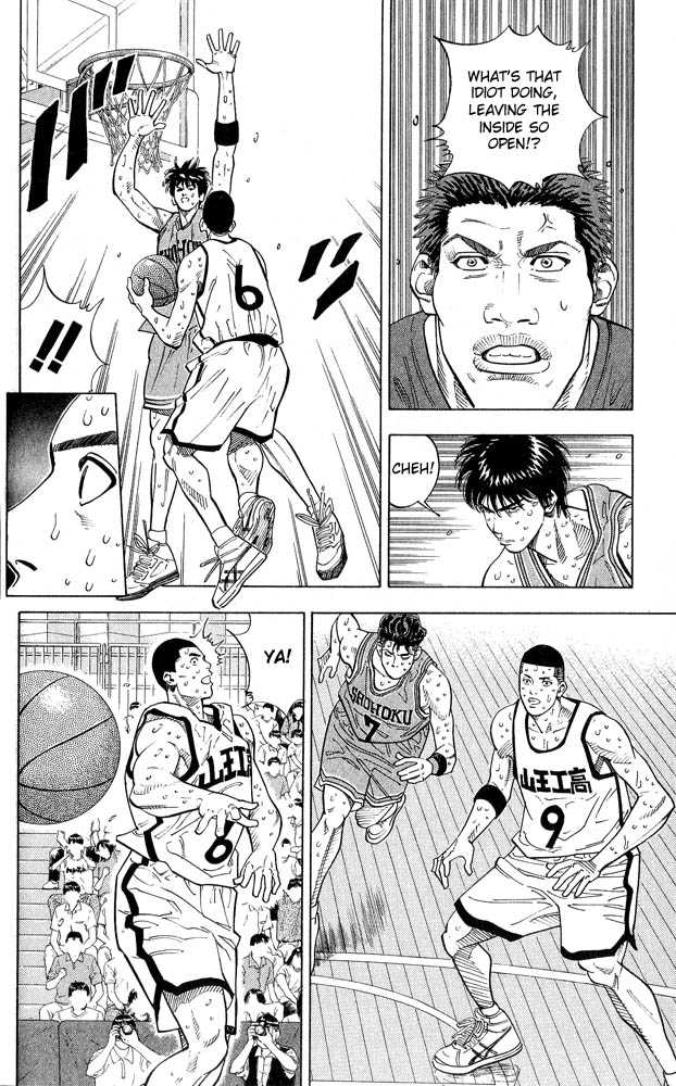 Slam Dunk, Chapter 244 image 07